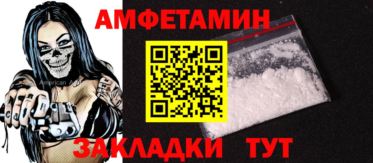 АМФ  АМФ 97%  Вход с VPN  Тольятти 
