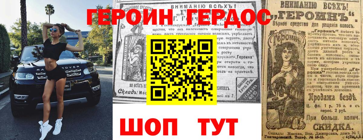 Тольятти  ГЕРОИН Афган  Вход с VPN 