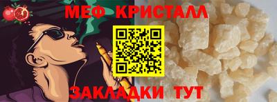а пвп мука Обнинск