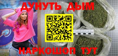 а пвп мука Обнинск