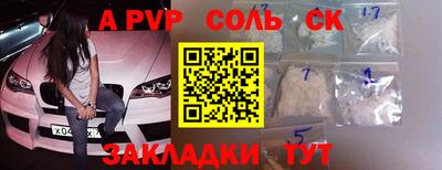 дурь Обь
