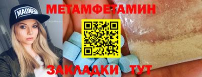 а пвп мука Обнинск