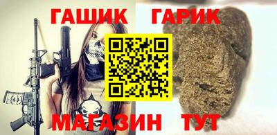 а пвп мука Обнинск