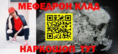 mdma Нягань