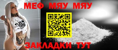 дурь Обь