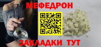 а пвп мука Обнинск