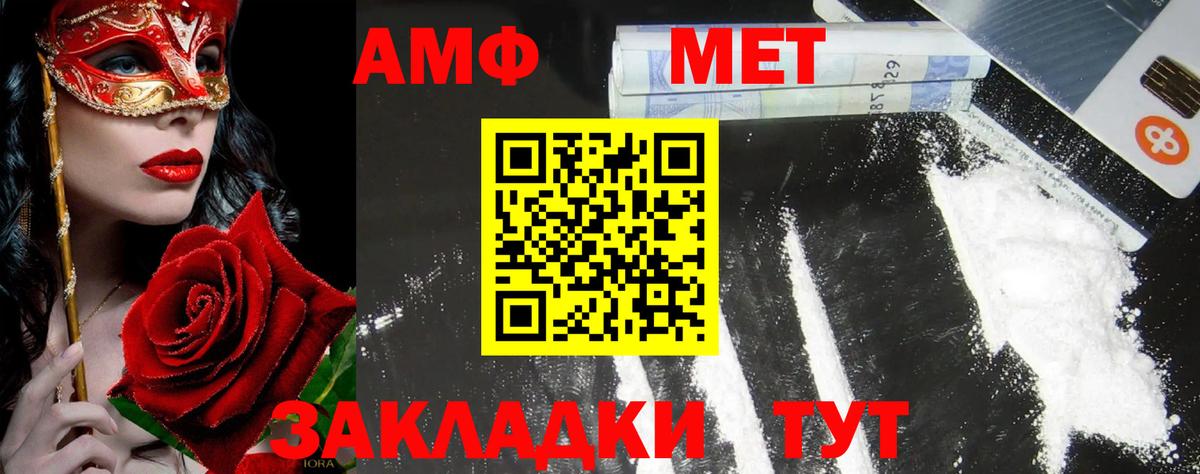 МЕТАМФЕТАМИН Декстрометамфетамин 99.9%  Вход с VPN  МЕТАМФЕТАМИН  Тольятти  МЕТАМФЕТАМИН Декстрометамфетамин 99.9% 