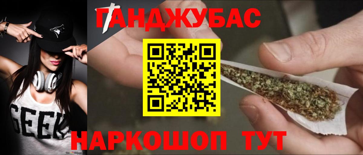 Тольятти  Конопля марихуана  Бошки марихуана MAZAR  Канабис AK-47  Вход с VPN  Шишки марихуана White Widow 
